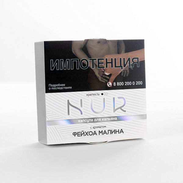 Табак Nur Фейхоа Малина Легкий 20 грамм в Краснодаре