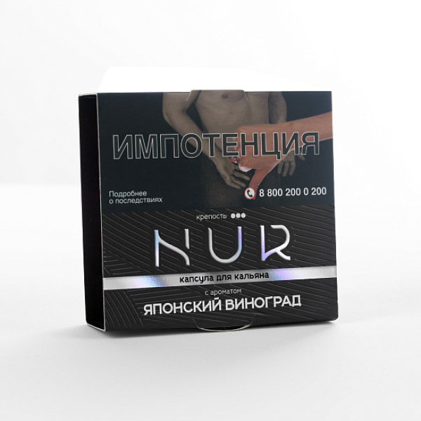 Табак Nur Японский Виноград Крепкий 20 грамм в Краснодаре
