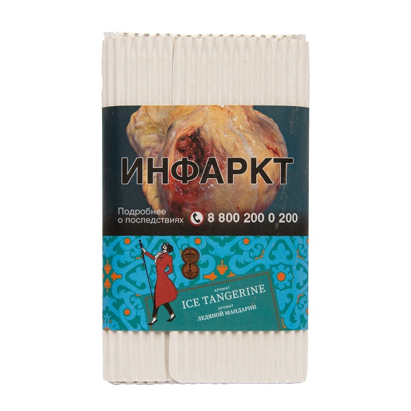 Табак Satyr Ice Tangerine 100 грамм в Краснодаре