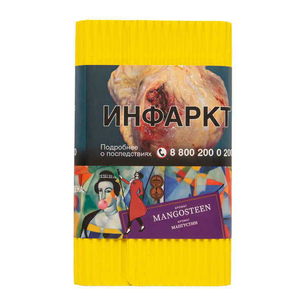 Табак Satyr Mangosteen 100 грамм в Краснодаре