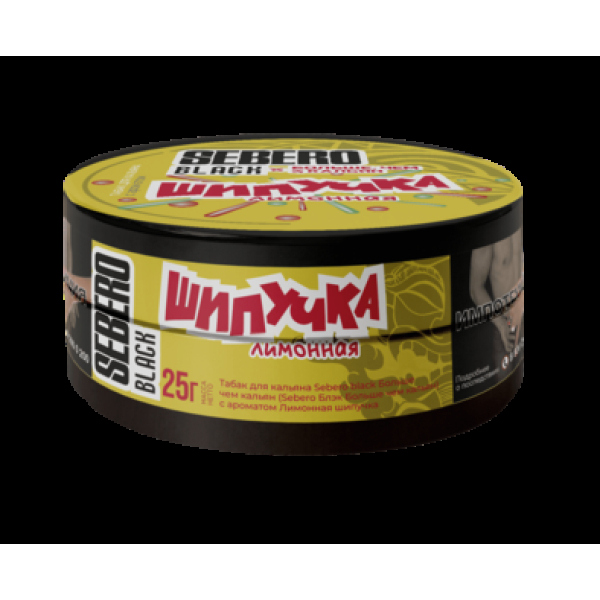 Табак Sebero Black Лимонная Шипучка 25 грамм в Краснодаре