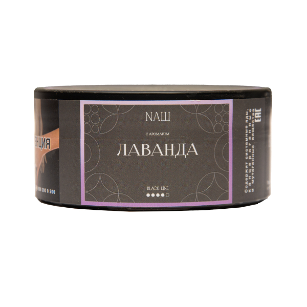 Табак NАШ Black Лаванда 100 грамм в Краснодаре