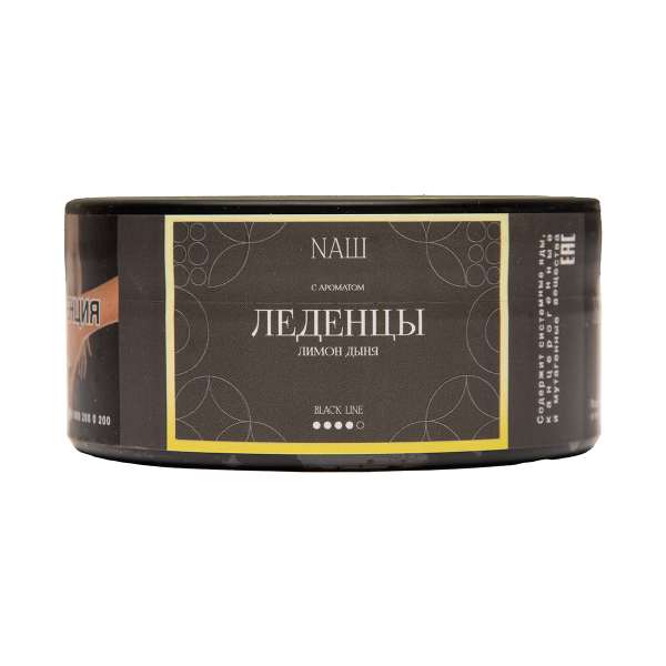 Табак NАШ Black Леденцы 100 грамм в Краснодаре