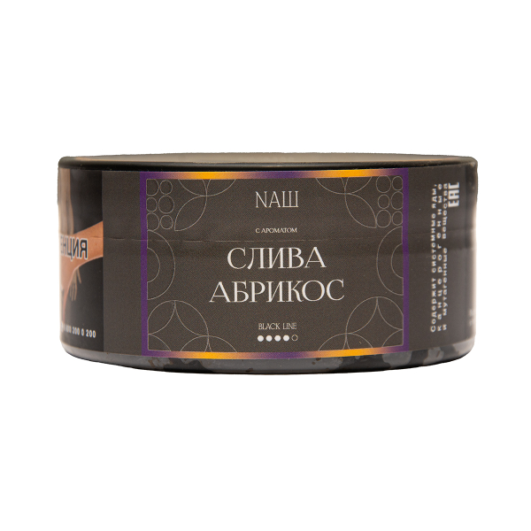 Табак NАШ Black Слива Абрикос 100 грамм в Краснодаре