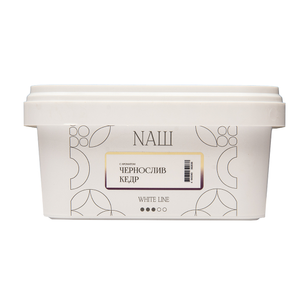 Табак NАШ White Чернослив Кедр 200 грамм в Краснодаре