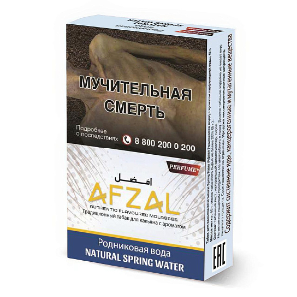 Табак Afzal Natural Spring Water 40 грамм в Краснодаре