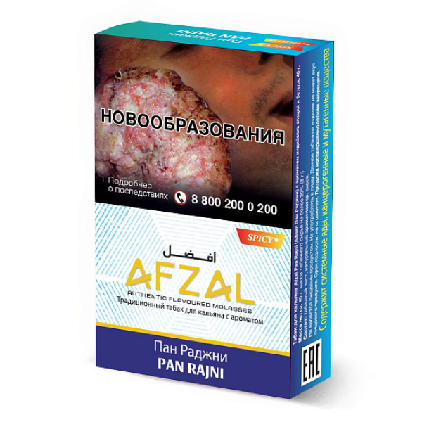 Табак Afzal Pan Rajni 40 грамм в Краснодаре