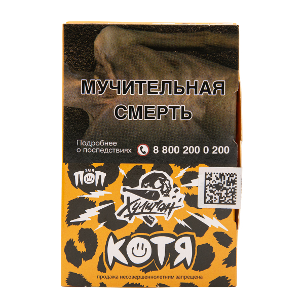 Табак Хулиган Котя Банановый Ананас 25 грамм в Краснодаре