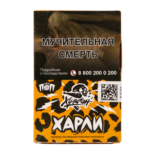 Табак Хулиган Харли Розовый Персик 25 грамм в Краснодаре