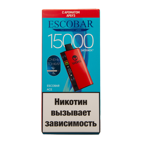 Электронка WAKA Escobar Арбуз 15000 затяжек в Краснодаре