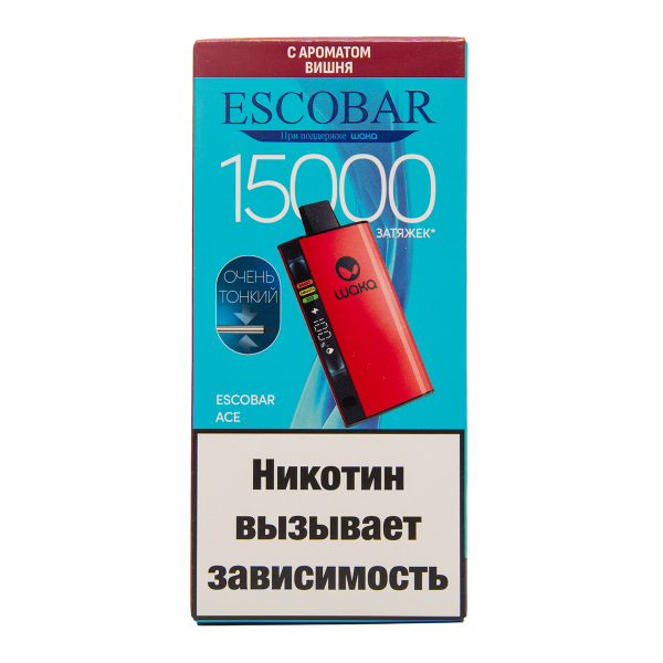 Электронка WAKA Escobar Вишня 15000 затяжек в Краснодаре