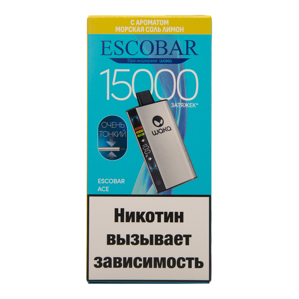 Электронка WAKA Escobar Морская Соль Лимон 15000 затяжек в Краснодаре
