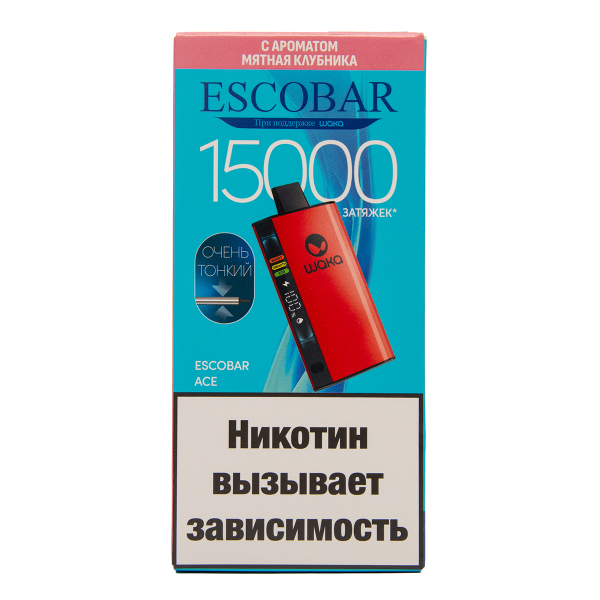 Электронка WAKA Escobar Мятная Клубника 15000 затяжек в Краснодаре