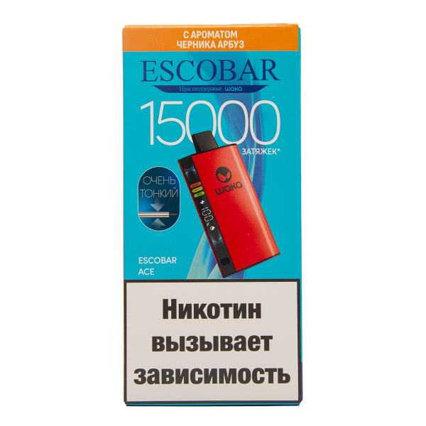 Электронка WAKA Escobar Черника Арбуз 15000 затяжек в Краснодаре
