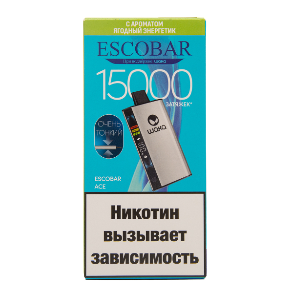 Электронка WAKA Escobar Ягодный Энергетик 15000 затяжек в Краснодаре
