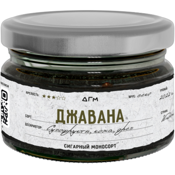 Табак Dogma Джавана Сухофрукты Кожа Орех 80 грамм в Краснодаре