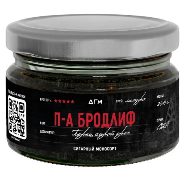 Табак Dogma П А Бродлиф Лихеро Перец Сырой Орех 80 грамм в Краснодаре