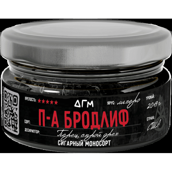 Табак Dogma П А Бродлиф Лихеро Перец Сырой Орех 20 грамм в Краснодаре