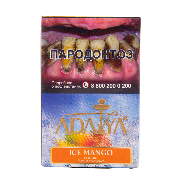 Табак Adalya Ice Mango 50 грамм в Краснодаре