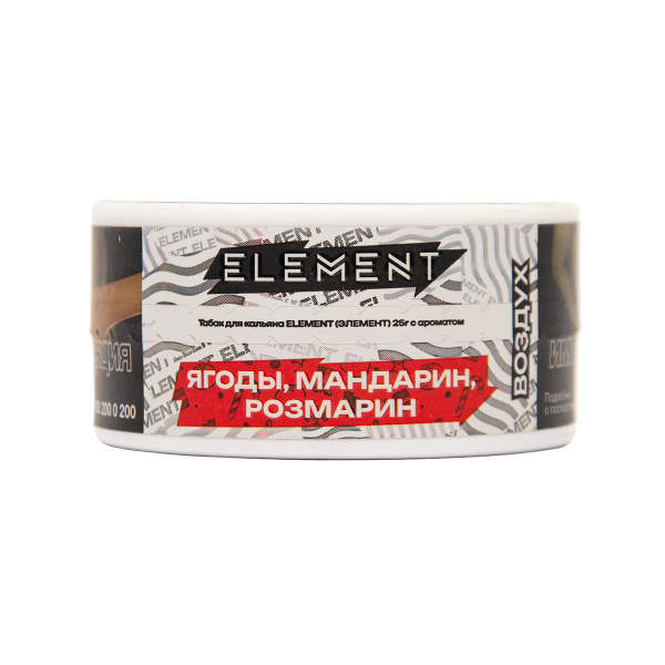 Табак Element Воздух Winter Dream New 25 грамм в Краснодаре