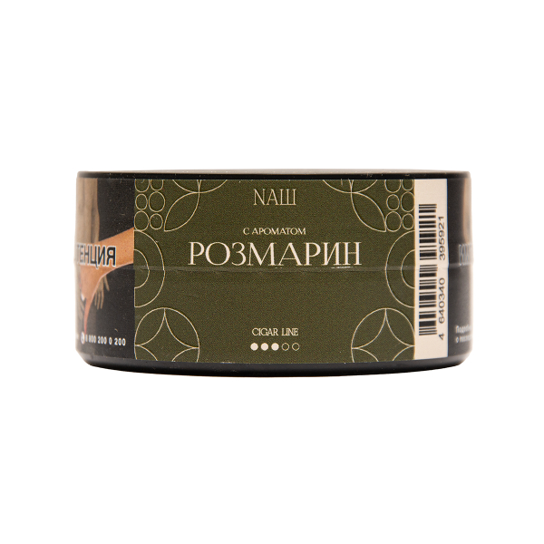 Табак NАШ Cigar Розмарин 30 грамм в Краснодаре