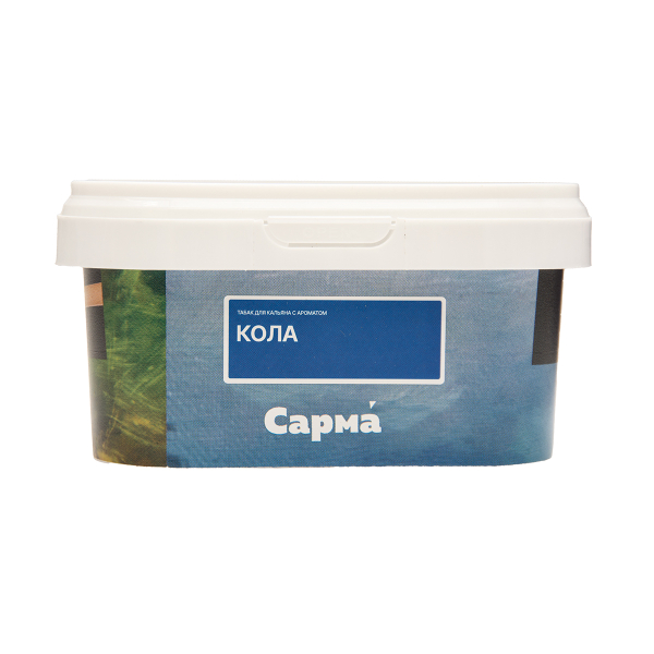 Табак Сарма Кола 200 грамм в Краснодаре