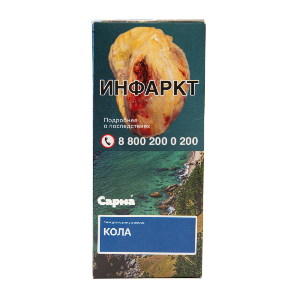 Табак Сарма Кола 40 грамм в Краснодаре