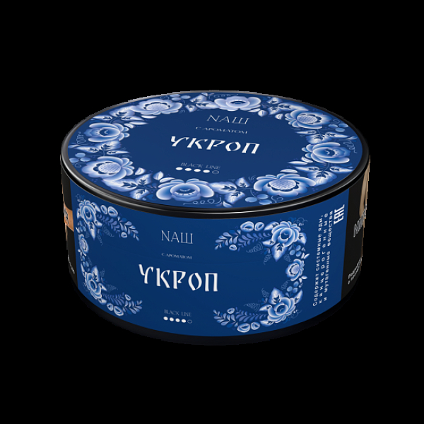 Табак Nаш Black Укроп 100 грамм в Краснодаре