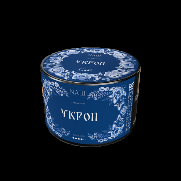 Табак Nаш Black Укроп 40 грамм в Краснодаре
