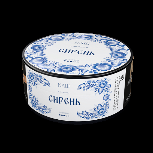 Табак Nаш White Сирень 100 грамм в Краснодаре