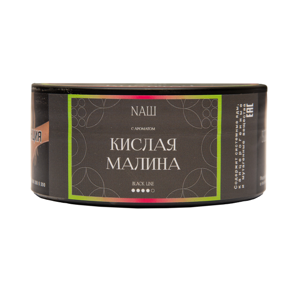 Табак Nаш Black Кислая Малина 100 грамм в Краснодаре