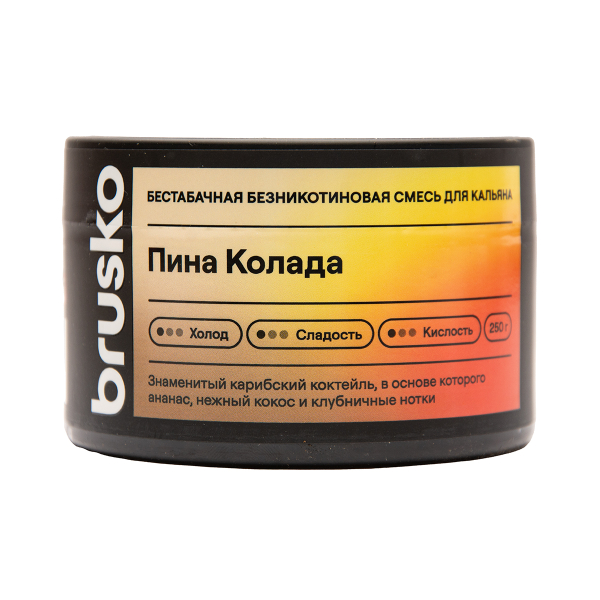 Бестабачная смесь Brusko Пина Колада 250 грамм в Краснодаре