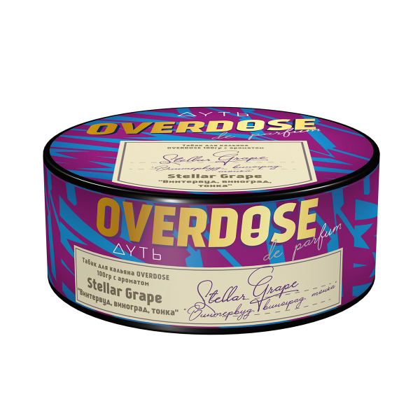 Табак Overdose Stellar Grape 100 грамм в Краснодаре