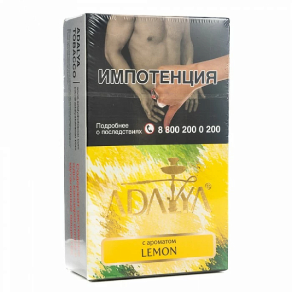 Табак Adalya Lemon Лимон 200 грамм в Краснодаре