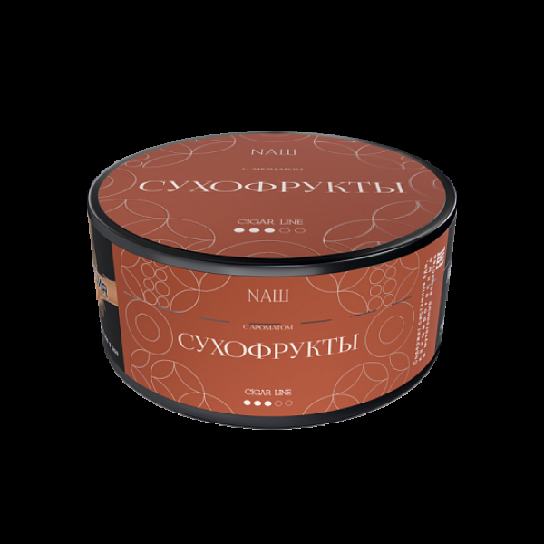 Табак Nаш Cigar Сухофрукты 120 грамм в Краснодаре