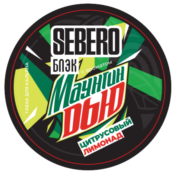 Табак Sebero Black Маунтин Дью Цитрусовый Лимонад 100 грамм в Краснодаре