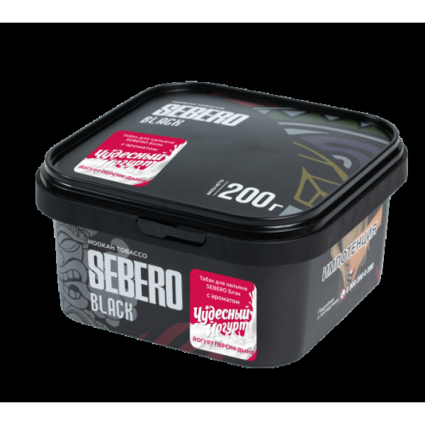 Табак Sebero Black Чудесный Йогурт Йогурт Персик Дыня 200 грамм в Краснодаре