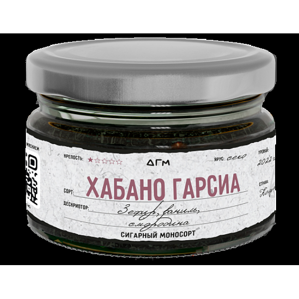 Табак Dogma Хабано Гарсиа 80 грамм в Краснодаре