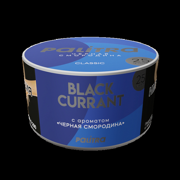 Табак Palitra Black Currant Черная Смородина 25 грамм в Краснодаре
