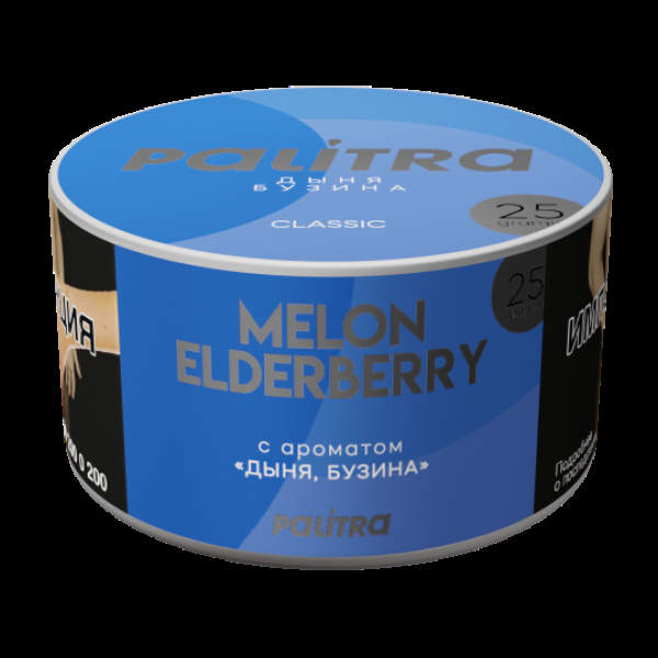 Табак Palitra Melon Elderberry Дыня Бузина 25 грамм в Краснодаре