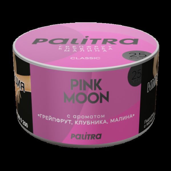 Табак Palitra Pink Moon Грейпфрут Клубника Малина 25 грамм в Краснодаре