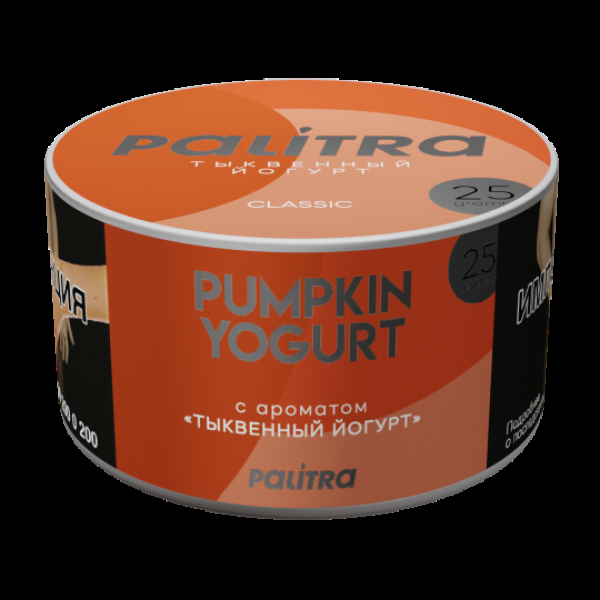 Табак Palitra Pumpkin Yogurt Тыквенный Йогурт 25 грамм в Краснодаре