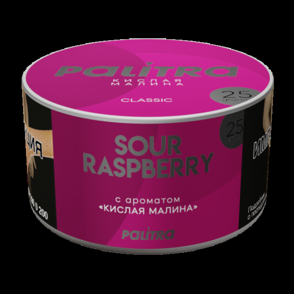 Табак Palitra Sour Raspberry Кислая Малина 25 грамм в Краснодаре