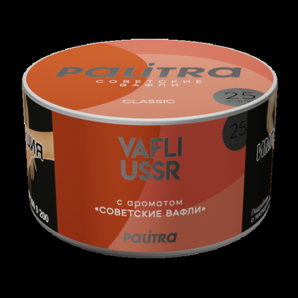 Табак Palitra Vafli Ussr Вафли Советские 25 грамм в Краснодаре