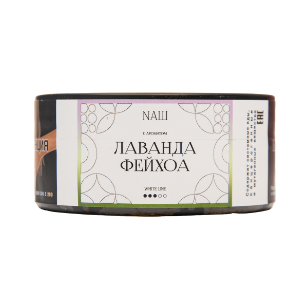 Табак NАШ White Лаванда Фейхоа 100 грамм в Краснодаре