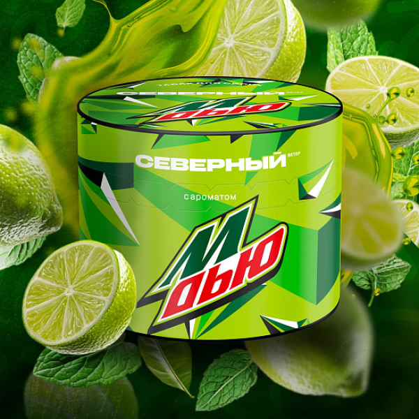 Табак Северный М Дью 40 грамм в Краснодаре