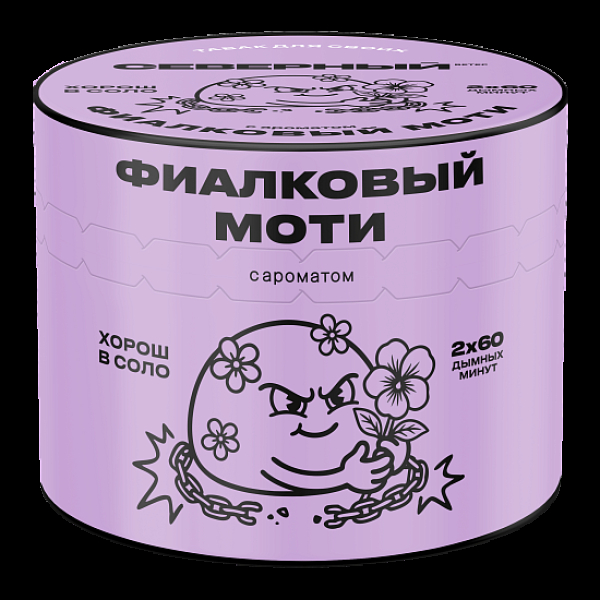 Табак Северный Фиалковый Моти 40 грамм в Краснодаре