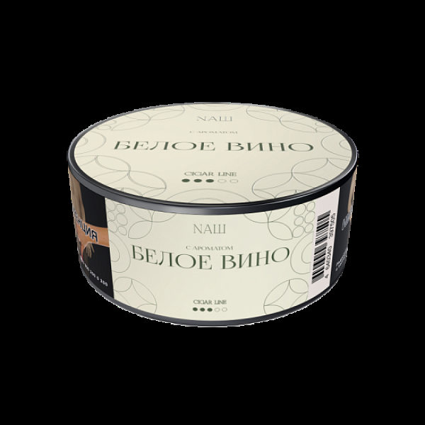 Табак Nаш Cigar Белое Вино 30 грамм в Краснодаре