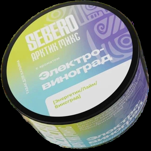 Табак Sebero Арктик Микс Электровиноград Энергетик Лайм Виноград 100 грамм в Краснодаре