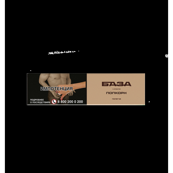 Табак База Полегче Попкорн 250 грамм в Краснодаре